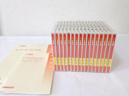 ユーキャン ピンズラー韓国語 CD1、2セット オンライン シ