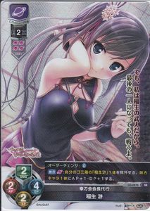 Lycee overtureのYahoo!オークション(旧ヤフオク!)の相場・価格を見る