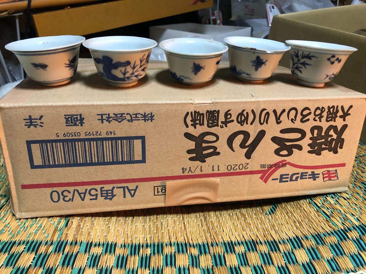 蔵出し屋 煎茶道具 古渡 亀寿 造 青華 龍紋 古染付 煎茶碗
