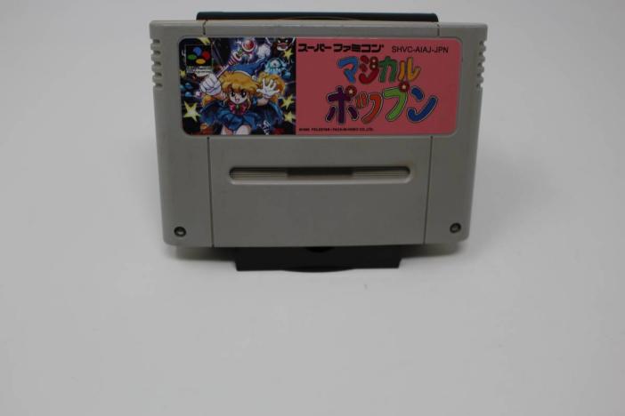 マジカルポップン スーパーファミコン用ソフト 激レア！名作ソフト