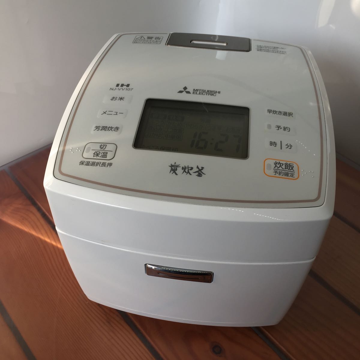 三菱IH炊飯器 【MITSUBISHI】IHジャー炊飯器 備長炭 炭炊釜 NJ-VV107-