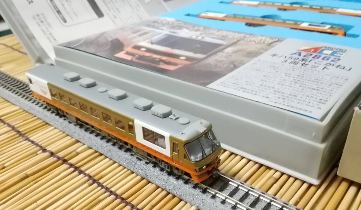 【未使用・全車両室内灯付き】マイクロエース A-2862 キハ59系　こがね3両 マイクロエース キハ59系 | 「こがね」 (3両セット) a2862 MICRO ACE A