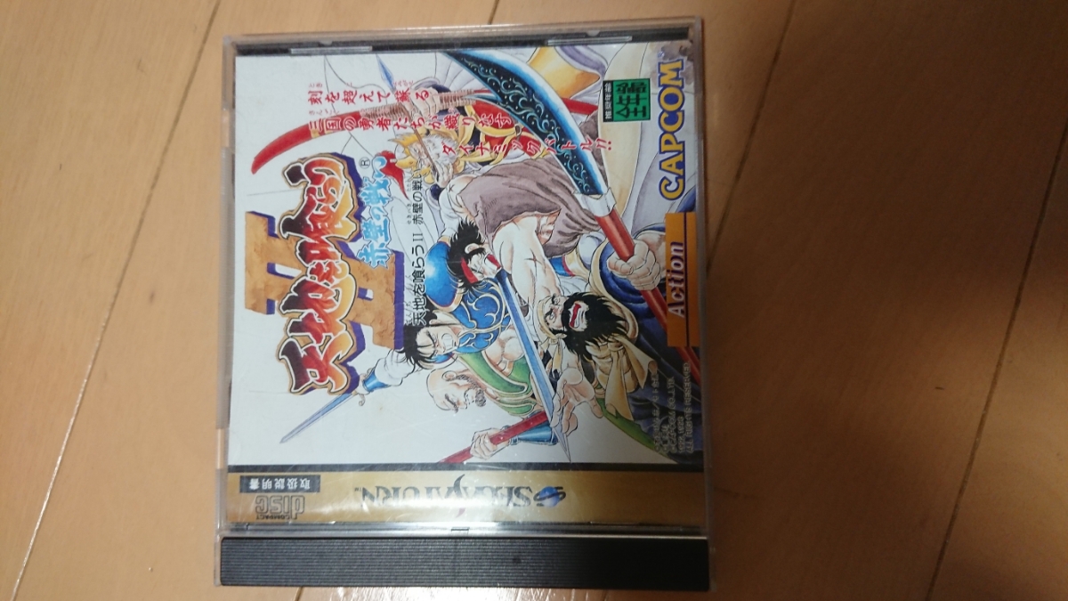 SS 赤壁の戦い | 天地を喰らうII セガサターン セガサターン」の落札 