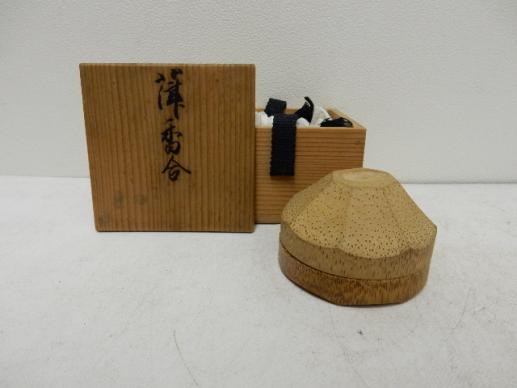 黒田 正玄 作 竹 葎 香合 （共箱） 【公式通販】