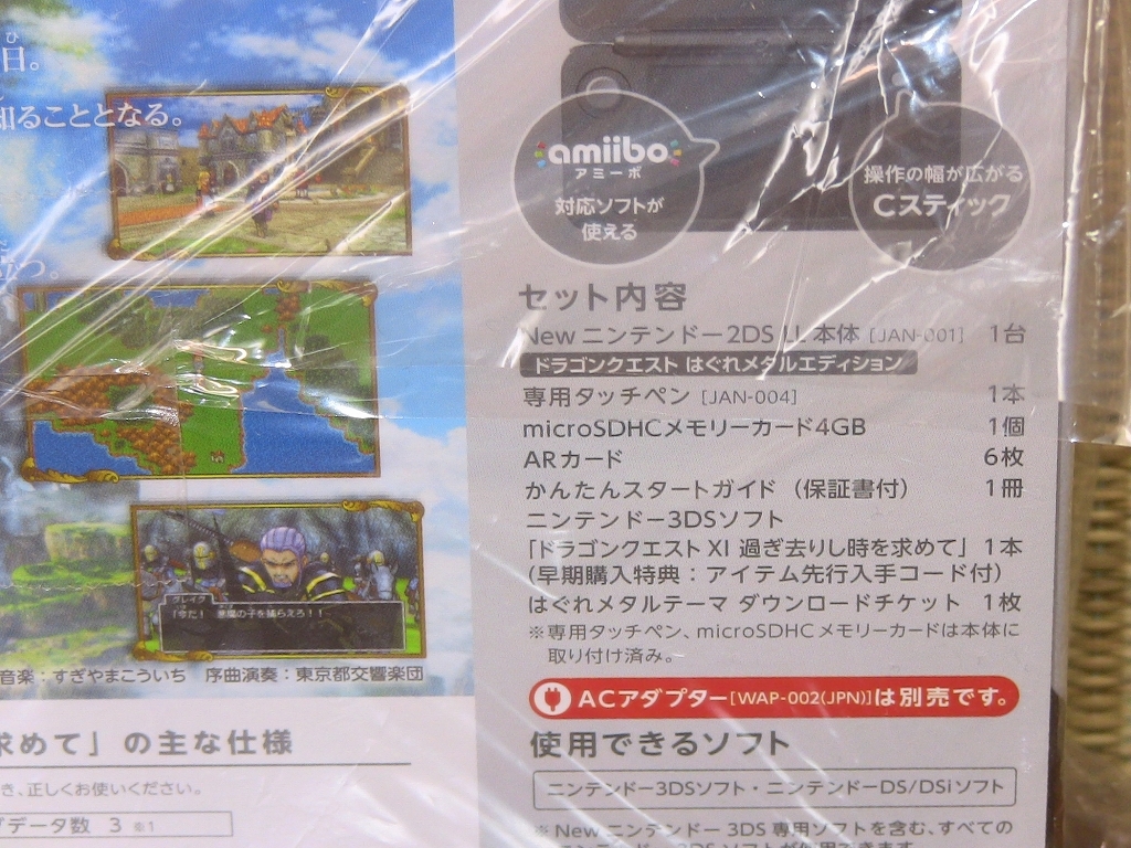 ニンテンドー 2dsll はぐれメタルエディション ドラクエ11同梱版 ニンテンドー3ds Ll本体 売買されたオークション情報 Yahooの商品情報をアーカイブ公開 オークファン Aucfan Com