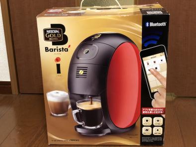 数量限定，低価】 【未使用品】ネスカフェ ゴールドブレンド バリスタ 
