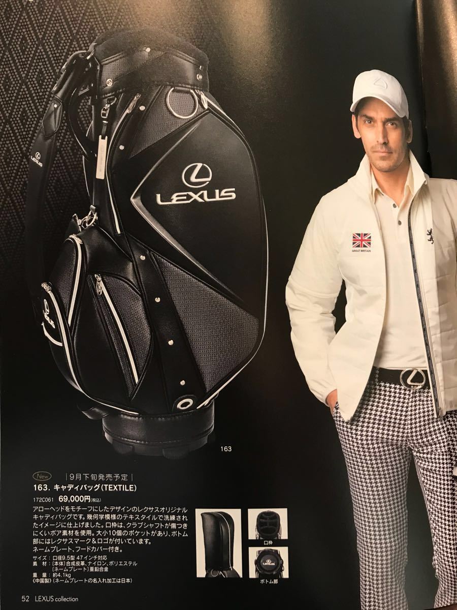 LEXUS Admiral キャディバッグ 新品 レクサスコレクション ゴルフ