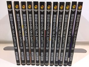 北爪宏幸のYahoo!オークション(旧ヤフオク!)の相場・価格を見る｜Yahoo