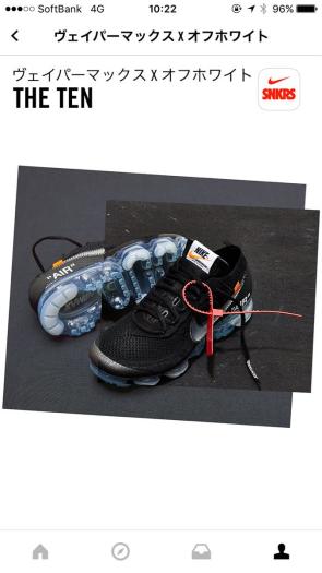 THE TEN Off-White x Nike Air VaporMax ナイキ × オフホワイト エア ヴェイパーマックス 28cm