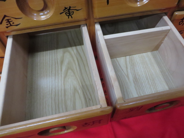 漢方棚 薬箪笥 薬棚 小引き出し 抽斗 多収納 T17-0507 の入札履歴