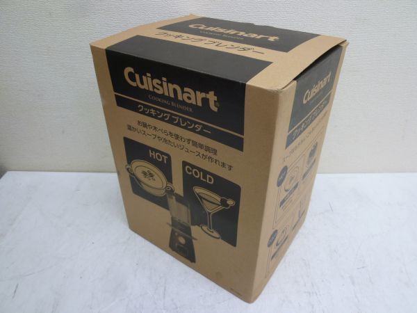 未開封☆クイジナート クッキングブレンダー☆ Cuisinart クッキング