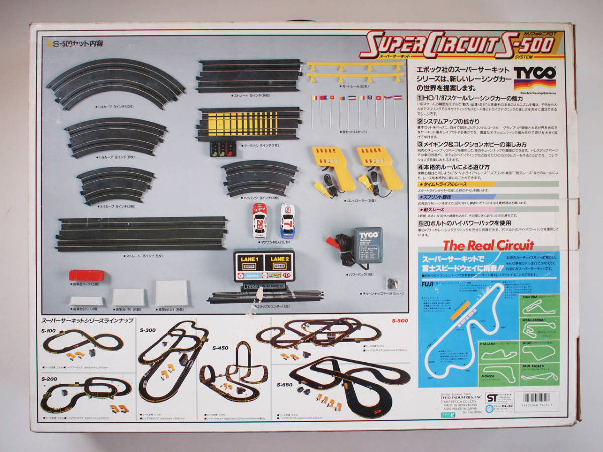 エポック社 TYCO SUPER CIRCUIT S-500 追加パーツ付き エポック社 スロットカー イ*ー様 スーパーサーキットS500 tyco Yahoo