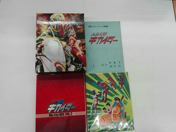 人造人間キカイダー Blu-ray BOX VOL.2(Blu-ray Disc) 映画、ビデオ
