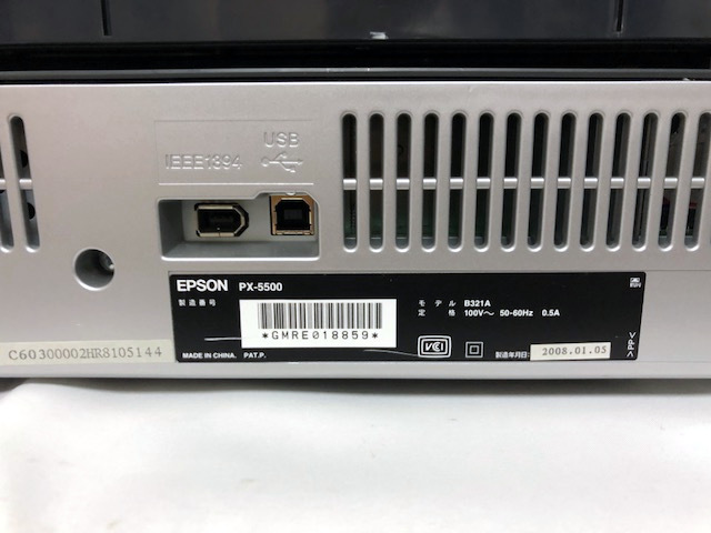 EPSON☆PX-5500 MAXART インクジェット 複合機 エプソン ヘッドあり