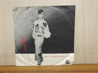 美空ひばり、他 10枚セット 精選美空ひばりの世界10枚CD BOXセット