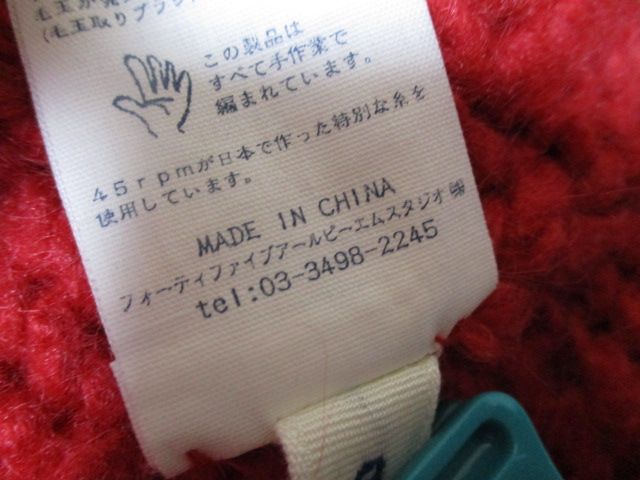 296339045.4