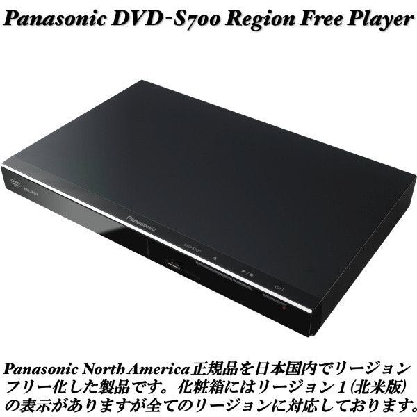 一年間保証】パナソニック Panasonic DVD-S700【リージョンフリー】DVD