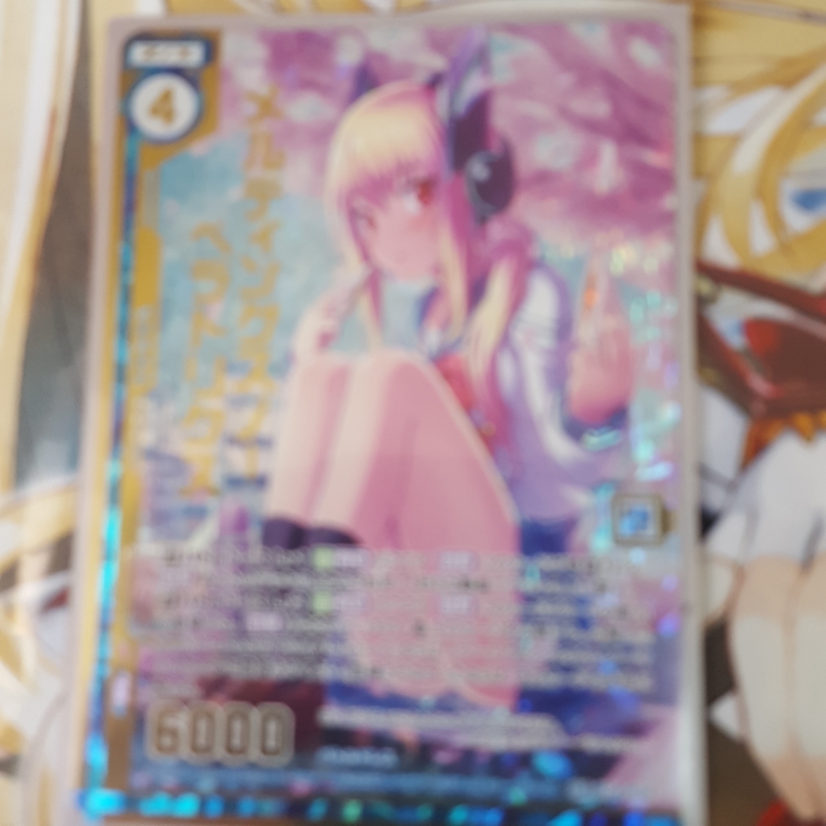 さーちゃん様 ゼクス24弾 メルティングスノー ベラトリクス ガチャ限定SRホロ 【公式
