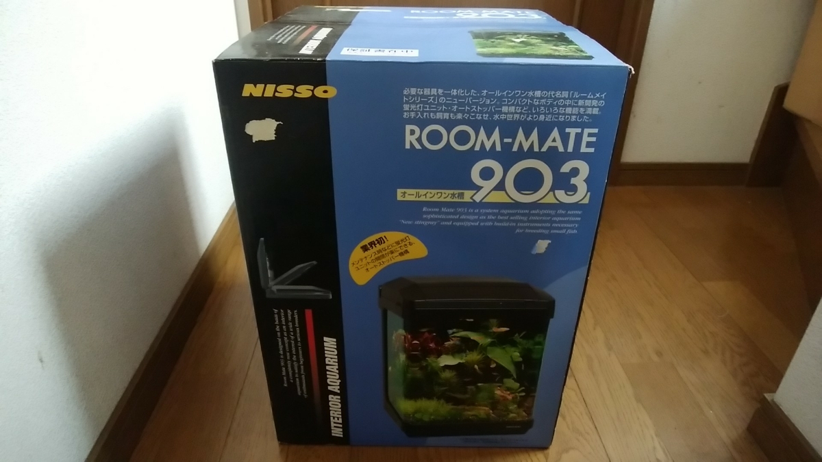 ニッソー ルームメイト（RoomMate）903 中古 NISSO ルームメイト 0