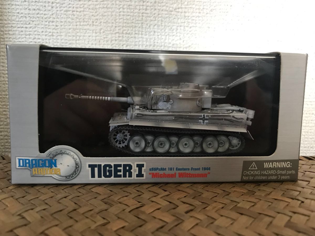 ☆レア☆ ハセガワ ドラゴンアーマー Dragon Armor 1/72 タイガーⅠ