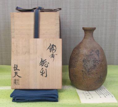 ○清雅○　大澤恒夫　備前焼　徳利　四方桟共箱