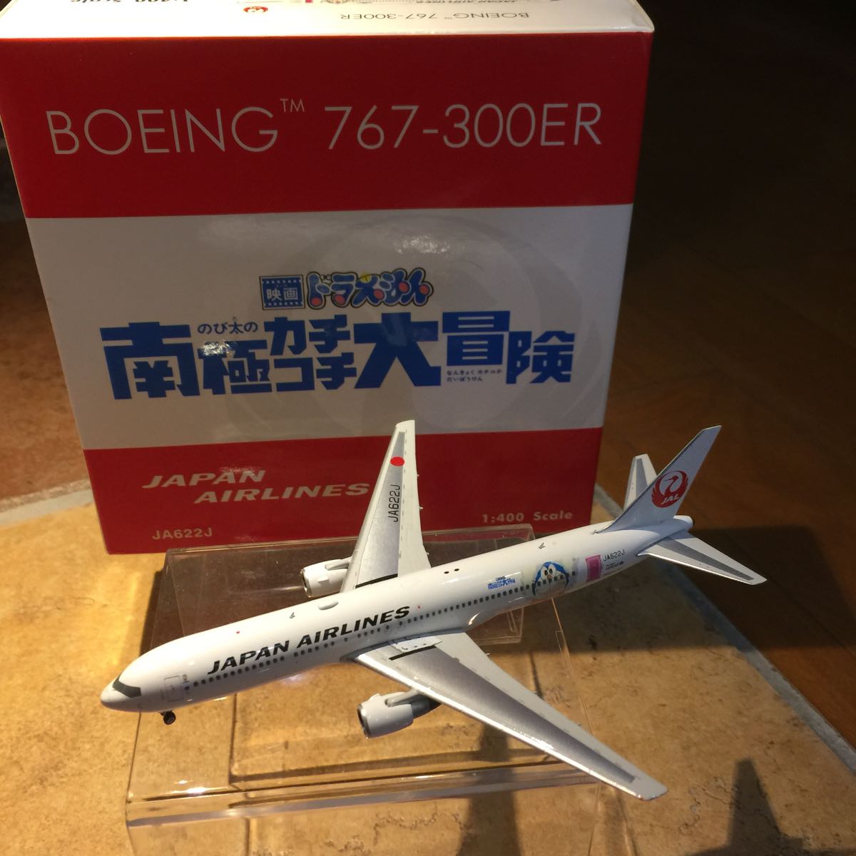 夜*行様 訳ありJAL Boeing 767-300ER ダイキャストモデル 展示品 1／400】JAL B767-300 ER ダイキャストモデル 【公式通販】