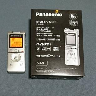 パナソニック ICレコーダー RR-XS470-S シルバー 2017年製 最新モデル