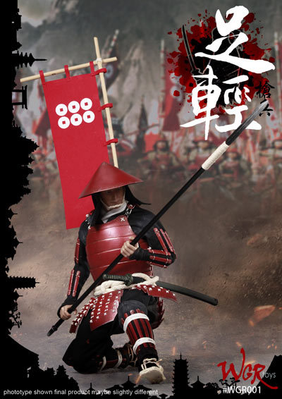 Wgrtoys Wgr001 戦国時代 侍 足軽 槍歩兵 1 6スケールフィギュア 小西行長 糸車 中結祇園守 真田 六文銭 家紋 のぼり旗 時代劇 売買されたオークション情報 Yahooの商品情報をアーカイブ公開 オークファン Aucfan Com Wgrtoys Wgr001 戦国時代 侍 足軽 槍歩兵 1 6スケールフィギュア 小西行長 糸車 中結祇園守 真田 六文銭 家紋 のぼり旗 時代劇 売買されたオークション情報 Yahooの商品情報をアーカイブ公開 オークファン Aucfan Com