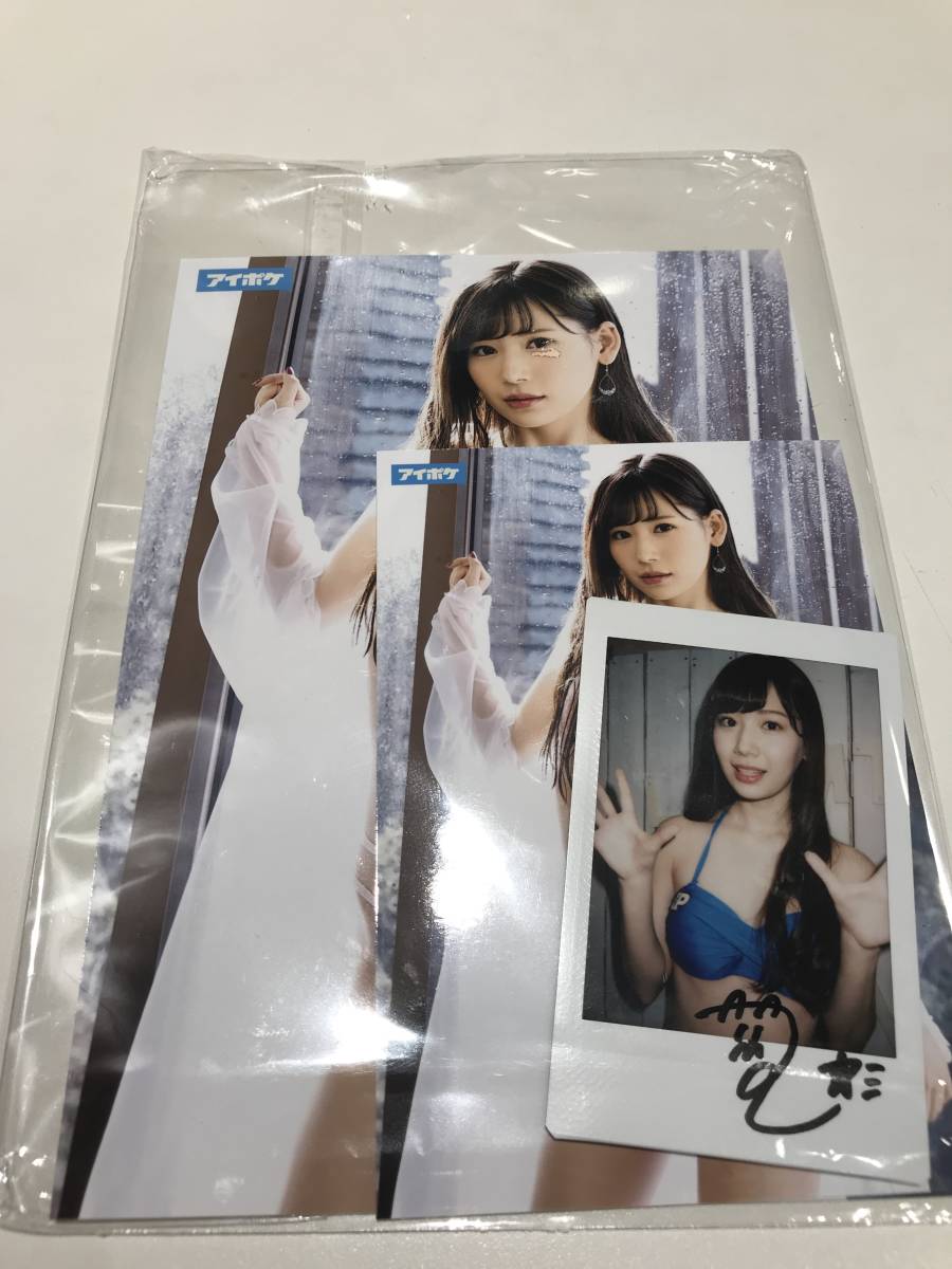 新作 明里つむぎ アドレナリン全開 直筆サイン入り水着チェキ 2L版 L版  