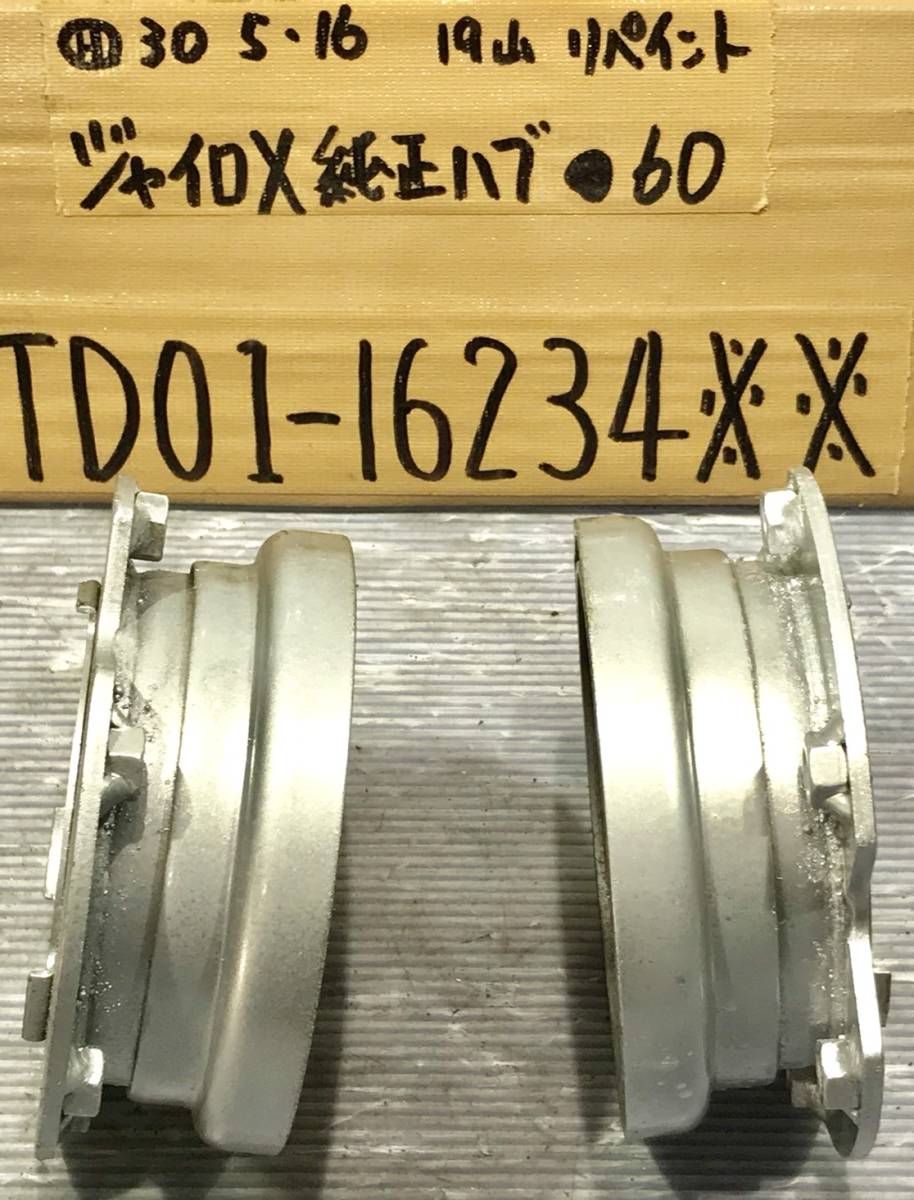 297241838.3