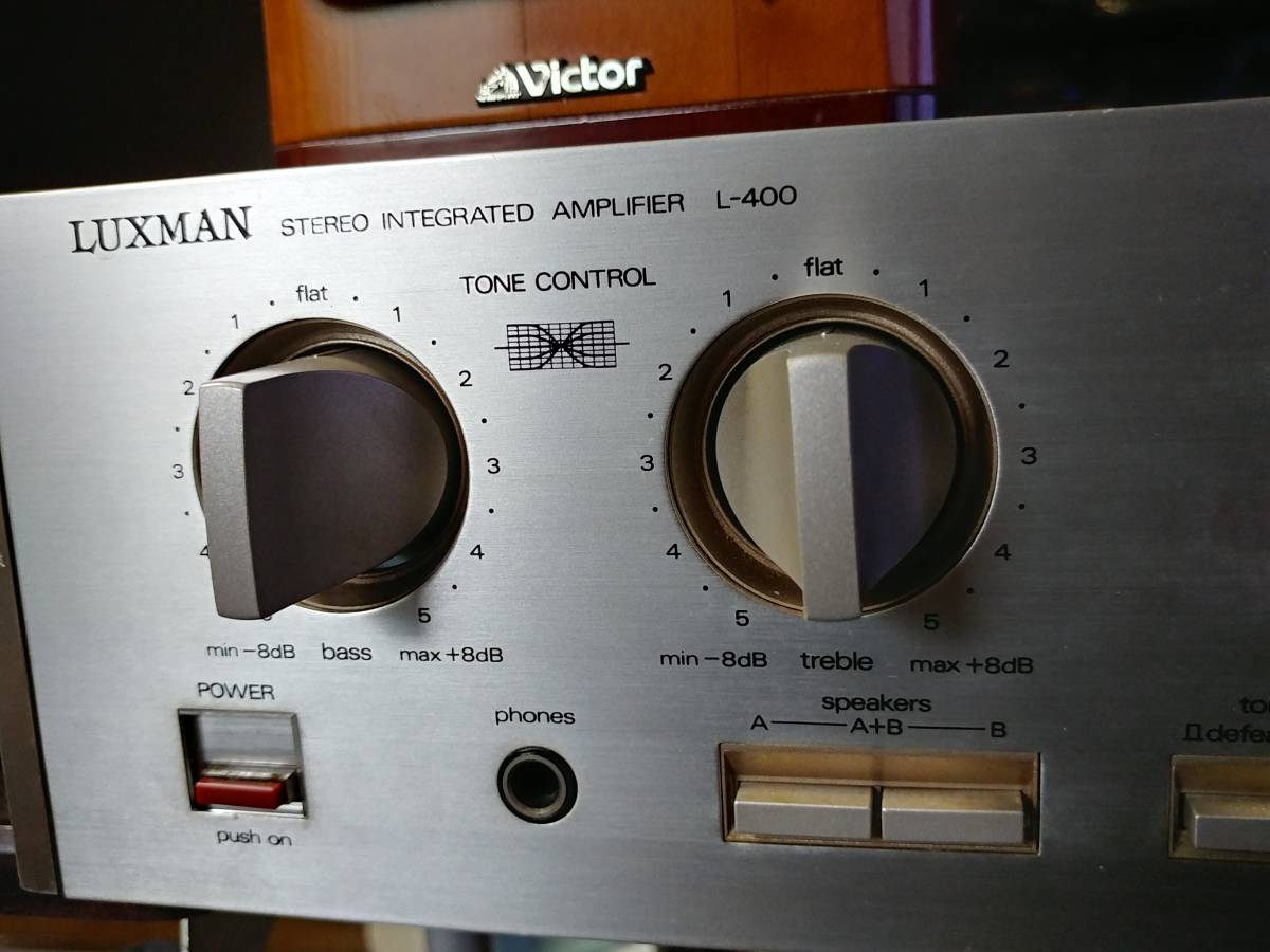 LUXMAN ラックスマン L-400 プリメインアンプ 【公式通販】