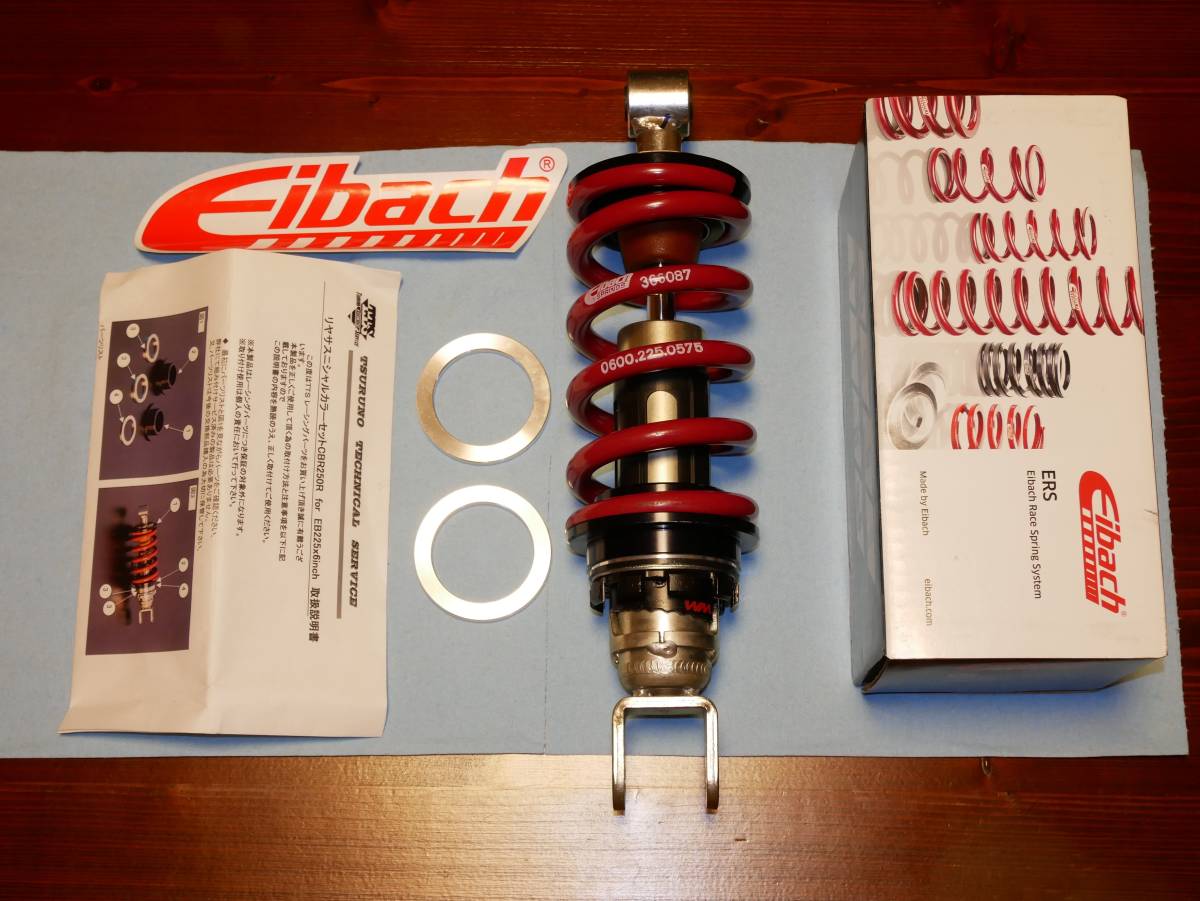 NSR250R MC21・MC28 RISE ON チャンバー 中古 ステンレス 【公式通販】