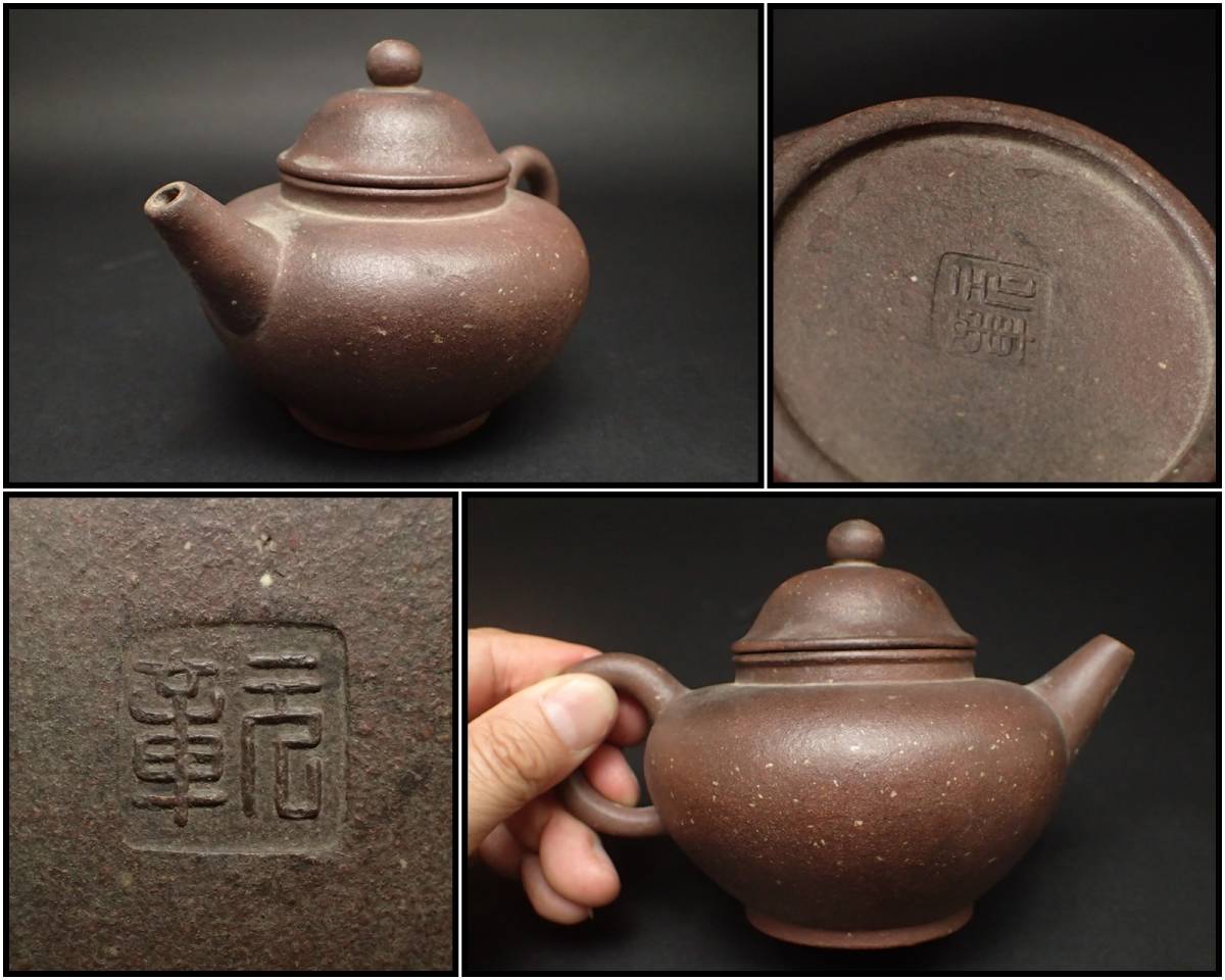 中国 古玩 大明萬暦年製 草花図五彩香炉 13.5cm 粉砕 獅子摘み 獣耳
