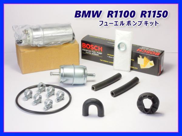Kotflügelverlängerung Für BMW R1150GS & R1150GS Adventure