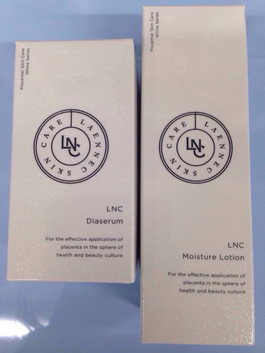 LNCディアセラムとLNCモイスチャー・ローションのセット ビューティー