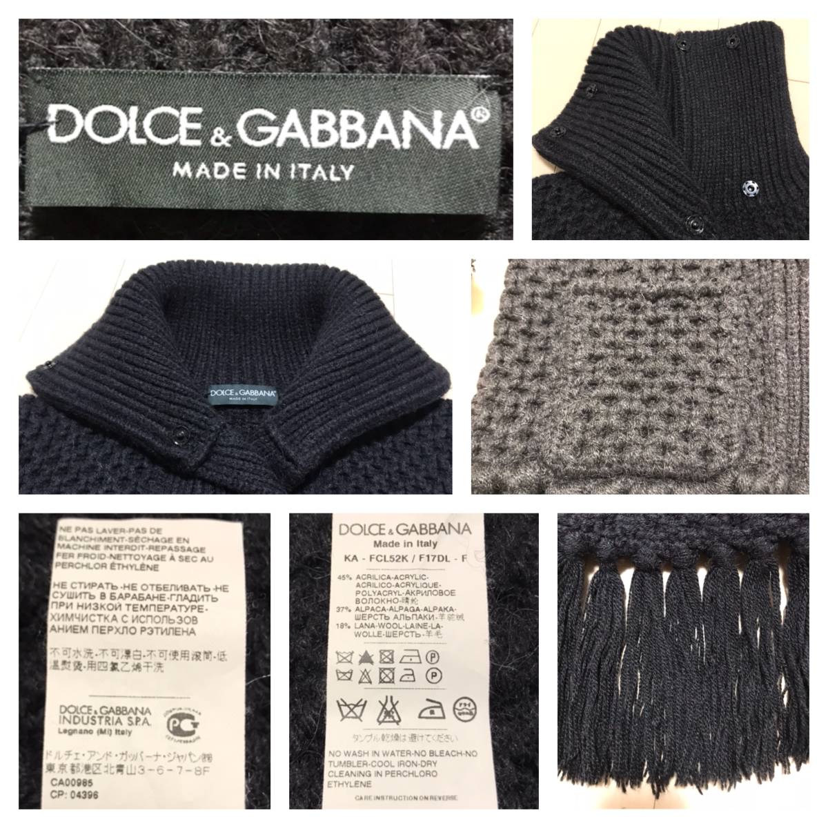 本物 DOLCE&GABBANA ドルチェアンドガッバーナ 裾フリンジ加工 