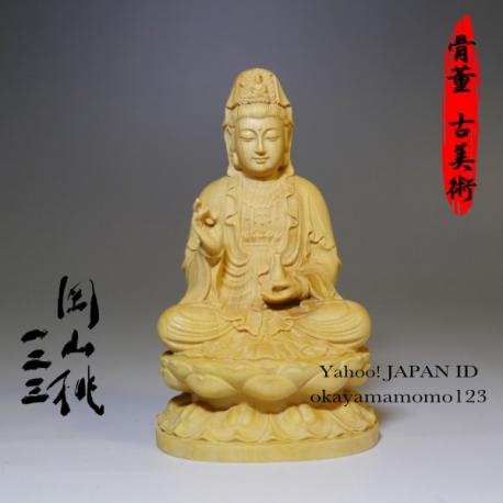 仏像 蓮華座 木彫り 釈迦如来坐像 蓮華座 光背 仏陀 仏像 仏教美術 高さ