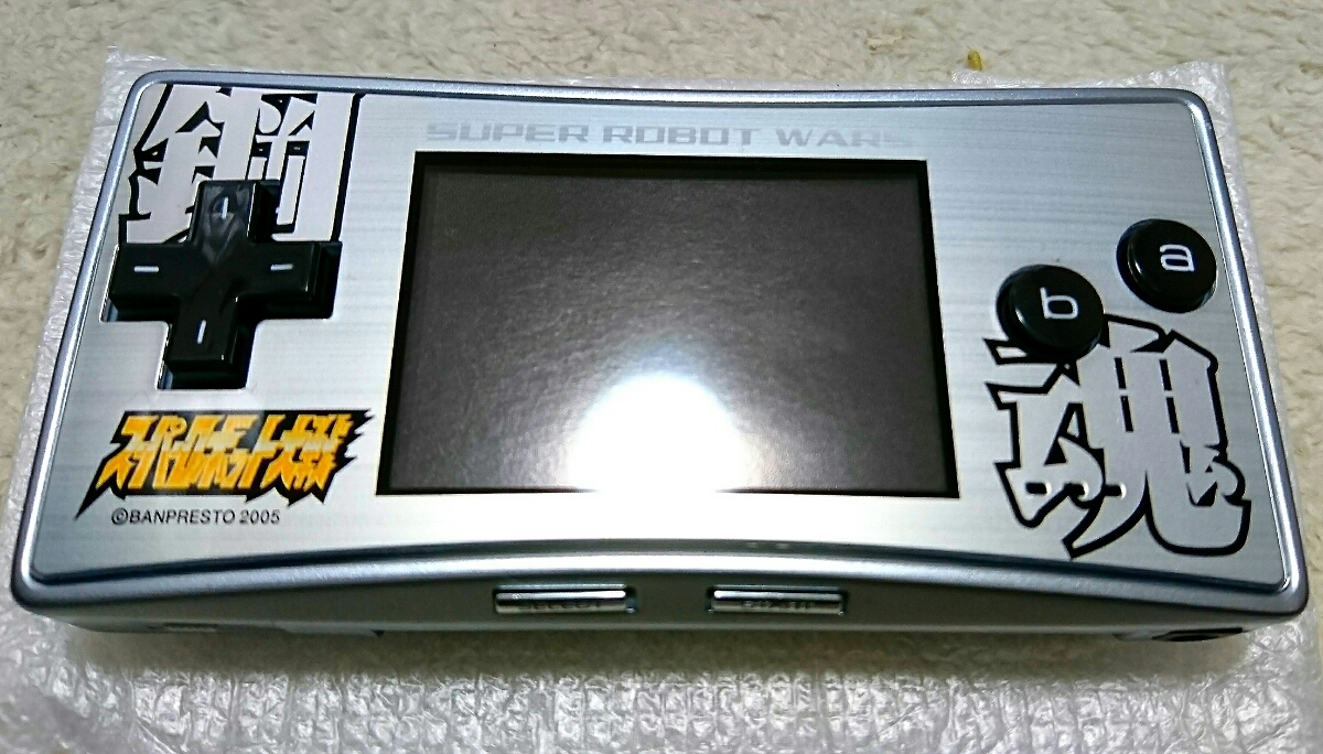 ゲームボーイミクロ フェイスプレート ファミコン2コンver 