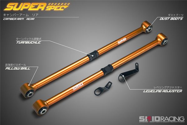 車検OK SUPER SPEC MINI 調整式 ピロ キャンバー アーム ミニクーパー 
