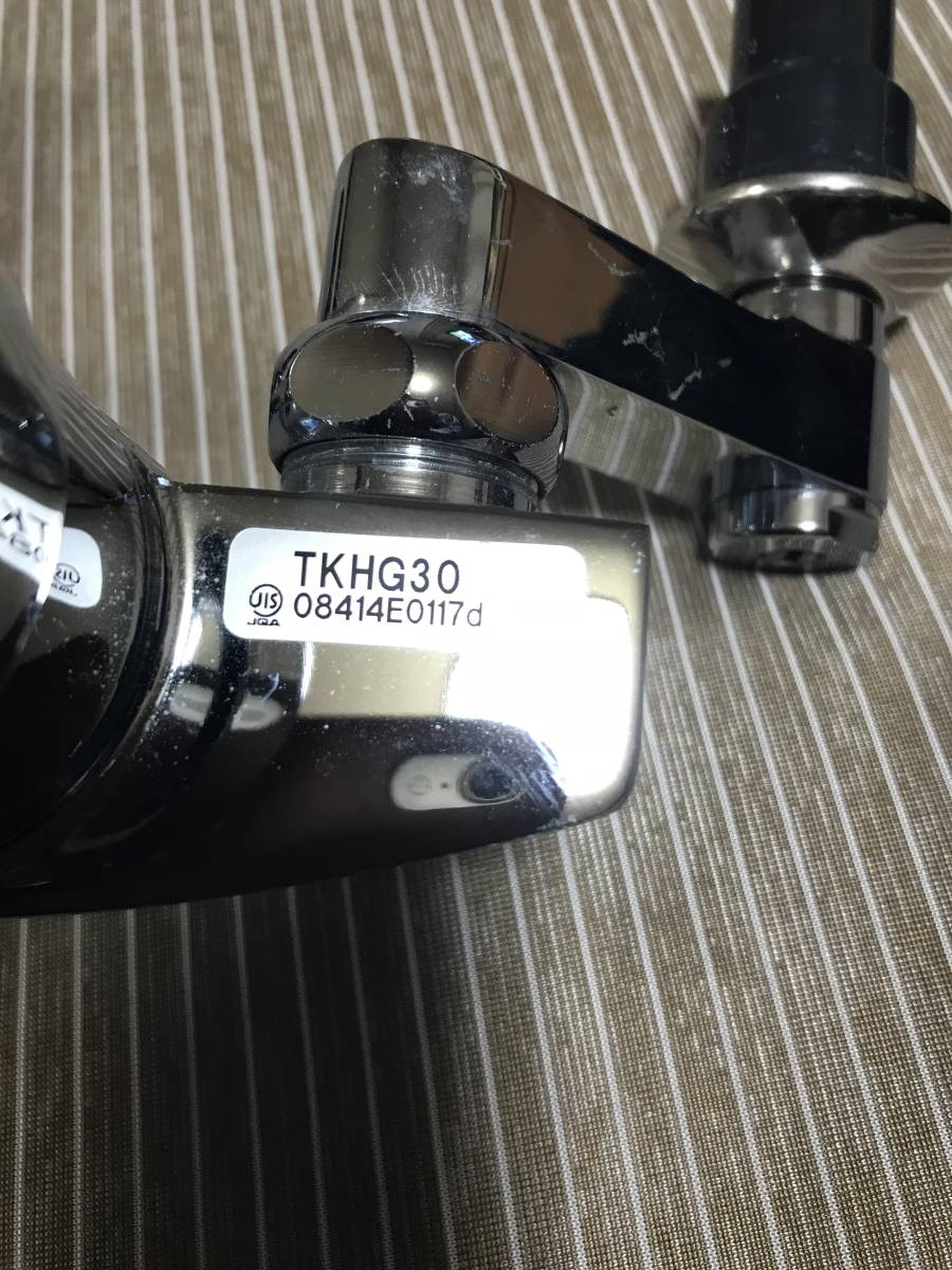 TKJ33U3R TOTOシングルレバー混合栓（デッキタイプ） No.2036 TOTO