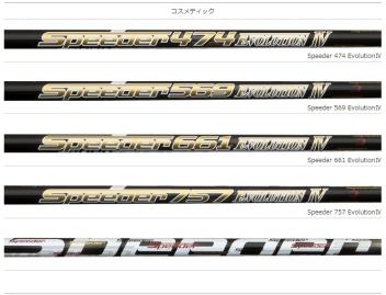 1【新品・45.25インチ用】 テーラーメイド スピーダー