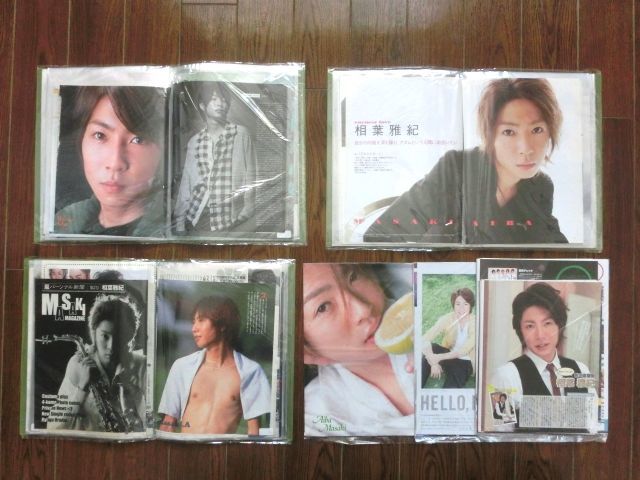 相葉雅紀 嵐 二宮和也 松本潤 嵐切り抜きA デビュー～ 大野 大量12冊