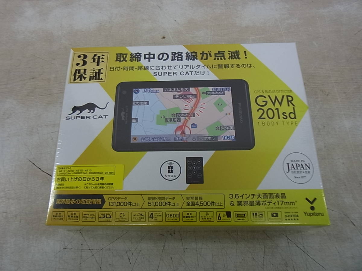 YUPITERU レーザー＆レーダー探知機 ユピテル Yupiteru レーザー&amp 