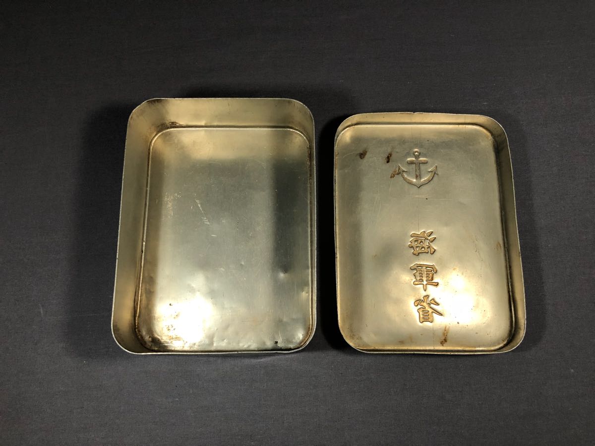 昭和レトロ 弁当箱 海軍省 軍隊物 戦前 軍隊 日本軍 軍艦 軍服 軍装