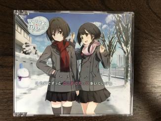 C93 マップラス+カノジョ イメージソング&ドラマCD この足でずっとどこまでだって歩いていける 山下七海_1