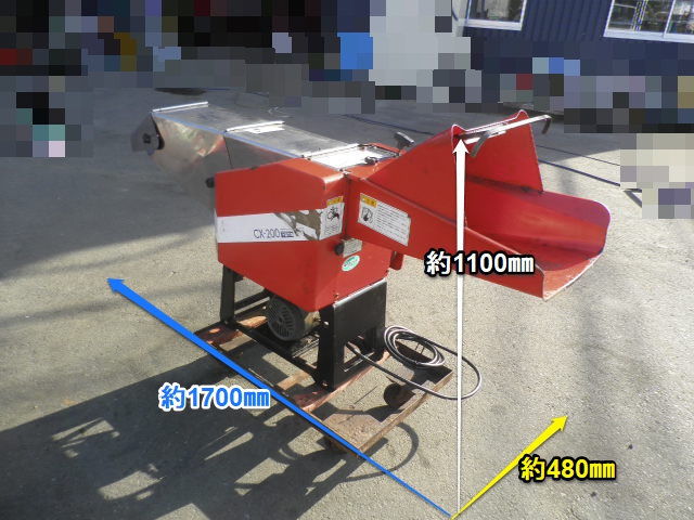 宮崎 ③ ヤマモト 農さい断機 CX-200 ワラ切カッター モーター 単相