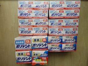 100%新品，新品 入れ歯洗浄剤 ポリデント 108錠 3箱/108錠+6錠 1箱/48錠 20箱 合計1 398錠(その他)｜売買されたオークション情報、yahooの商品情報をアーカイブ公開 - オークファン その他