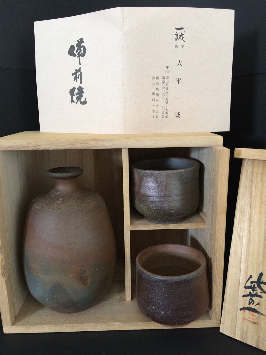 黒唐津徳利 金石原窯で江戸初期～前期か？ 【公式通販】