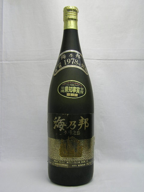 琉球泡盛】未開栓 古酒 八重泉 樽酒(グリーンボトル) Alc43度 720ml