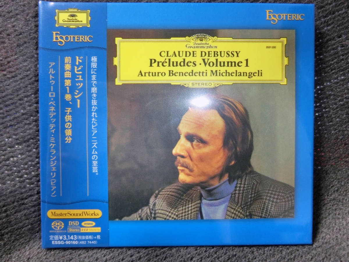 4761054　バッハ：平均律クラヴィーア曲集全曲　ミカエル・レヴィナス(p) ミュージック 平均律クラヴィーア曲集 - レヴィナス（5CD）｜HMV&amp